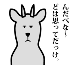 yamagata antelope 2 sticker #4385200