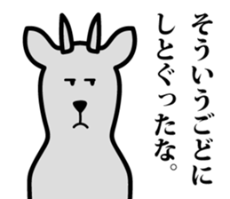 yamagata antelope 2 sticker #4385201
