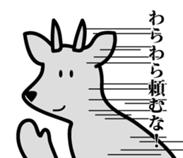 yamagata antelope 2 sticker #4385203