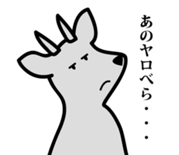 yamagata antelope 2 sticker #4385205