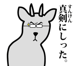 yamagata antelope 2 sticker #4385209