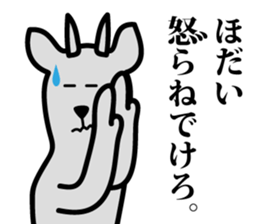 yamagata antelope 2 sticker #4385211