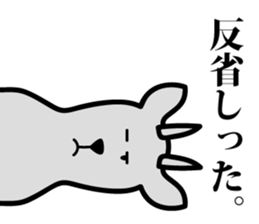 yamagata antelope 2 sticker #4385212