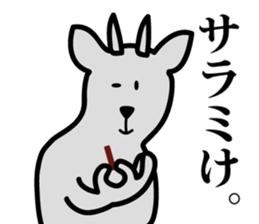 yamagata antelope 2 sticker #4385215