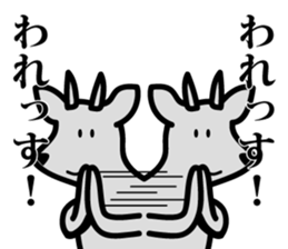 yamagata antelope 2 sticker #4385220