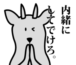 yamagata antelope 2 sticker #4385221