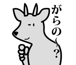 yamagata antelope 2 sticker #4385223