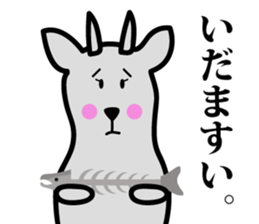 yamagata antelope 2 sticker #4385224