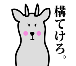 yamagata antelope 2 sticker #4385225