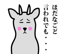 yamagata antelope 2 sticker #4385226