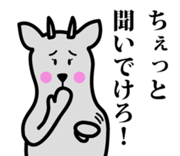 yamagata antelope 2 sticker #4385227