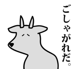 yamagata antelope 2 sticker #4385229