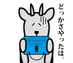 yamagata antelope 2 sticker #4385232