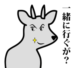 yamagata antelope 2 sticker #4385234