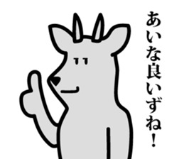 yamagata antelope 2 sticker #4385237