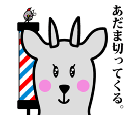 yamagata antelope 2 sticker #4385238