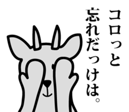 yamagata antelope 2 sticker #4385239