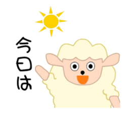 Gentle gentle sheep sticker #4385241
