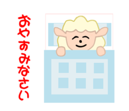 Gentle gentle sheep sticker #4385244