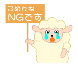 Gentle gentle sheep sticker #4385247