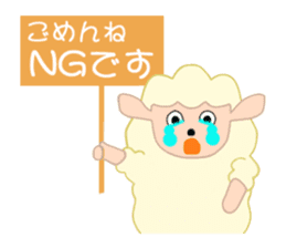 Gentle gentle sheep sticker #4385247