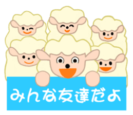 Gentle gentle sheep sticker #4385250