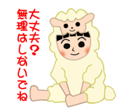 Gentle gentle sheep sticker #4385253