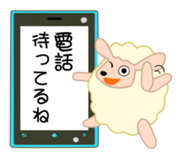 Gentle gentle sheep sticker #4385257