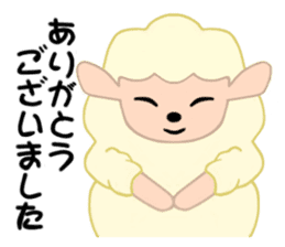 Gentle gentle sheep sticker #4385258