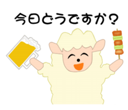 Gentle gentle sheep sticker #4385265