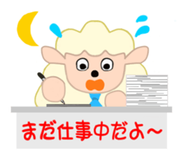 Gentle gentle sheep sticker #4385275