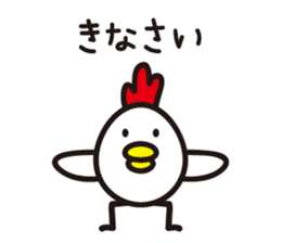 chicken family. sticker #4385401