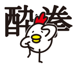 chicken family. sticker #4385414