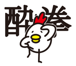 chicken family. sticker #4385414