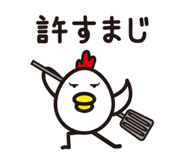 chicken family. sticker #4385423