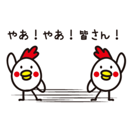 chicken family. sticker #4385428
