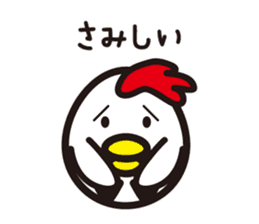 chicken family. sticker #4385430