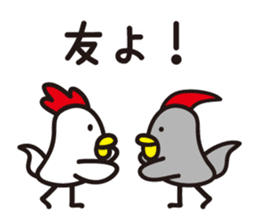 chicken family. sticker #4385436