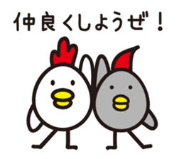 chicken family. sticker #4385438