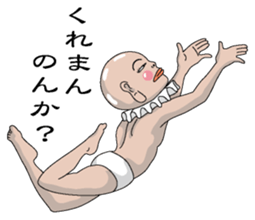 Shurururuman3 sticker #4385579