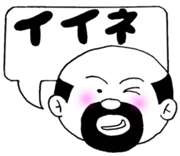 Message of the elderly sticker #4385604