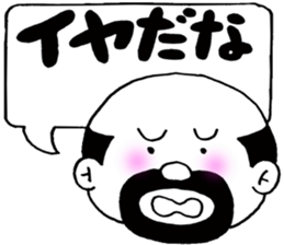 Message of the elderly sticker #4385605