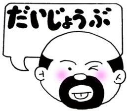 Message of the elderly sticker #4385612