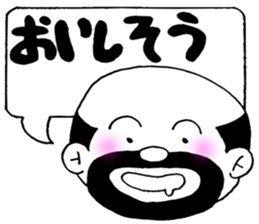 Message of the elderly sticker #4385615