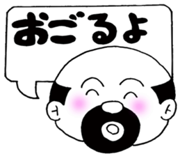 Message of the elderly sticker #4385616