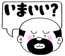 Message of the elderly sticker #4385620