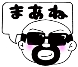 Message of the elderly sticker #4385624