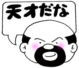 Message of the elderly sticker #4385625