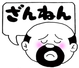 Message of the elderly sticker #4385629