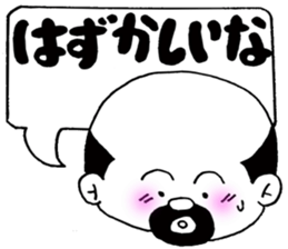 Message of the elderly sticker #4385631